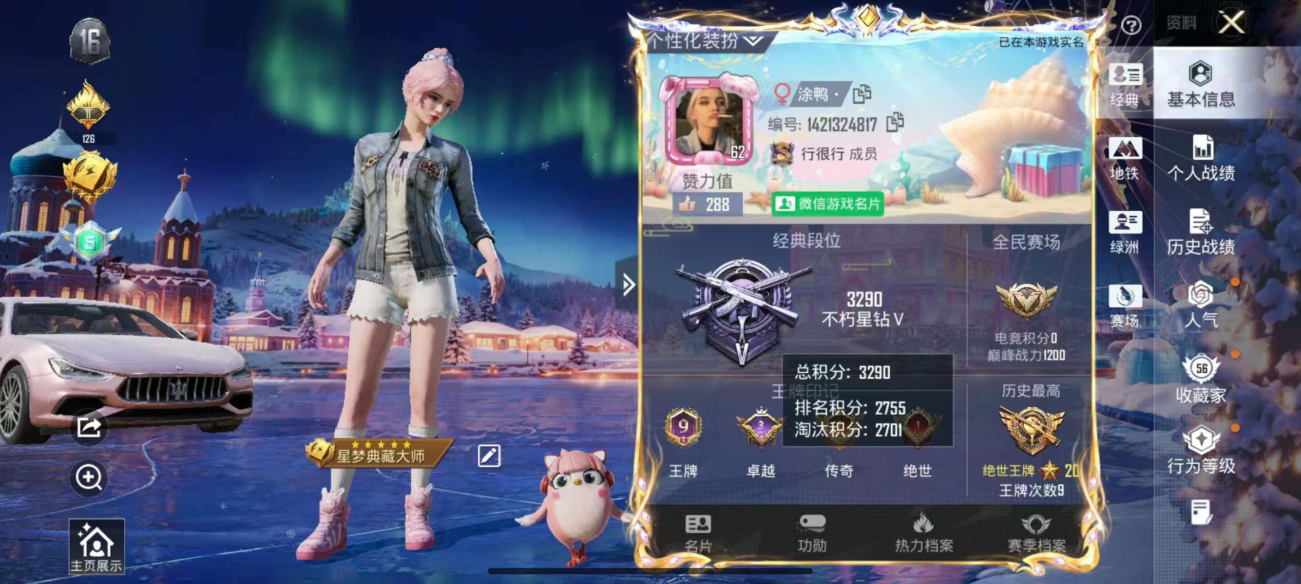 HPSJ3437656和平精英账号详情图2 HPSJ3437656和平精英账号详情图2