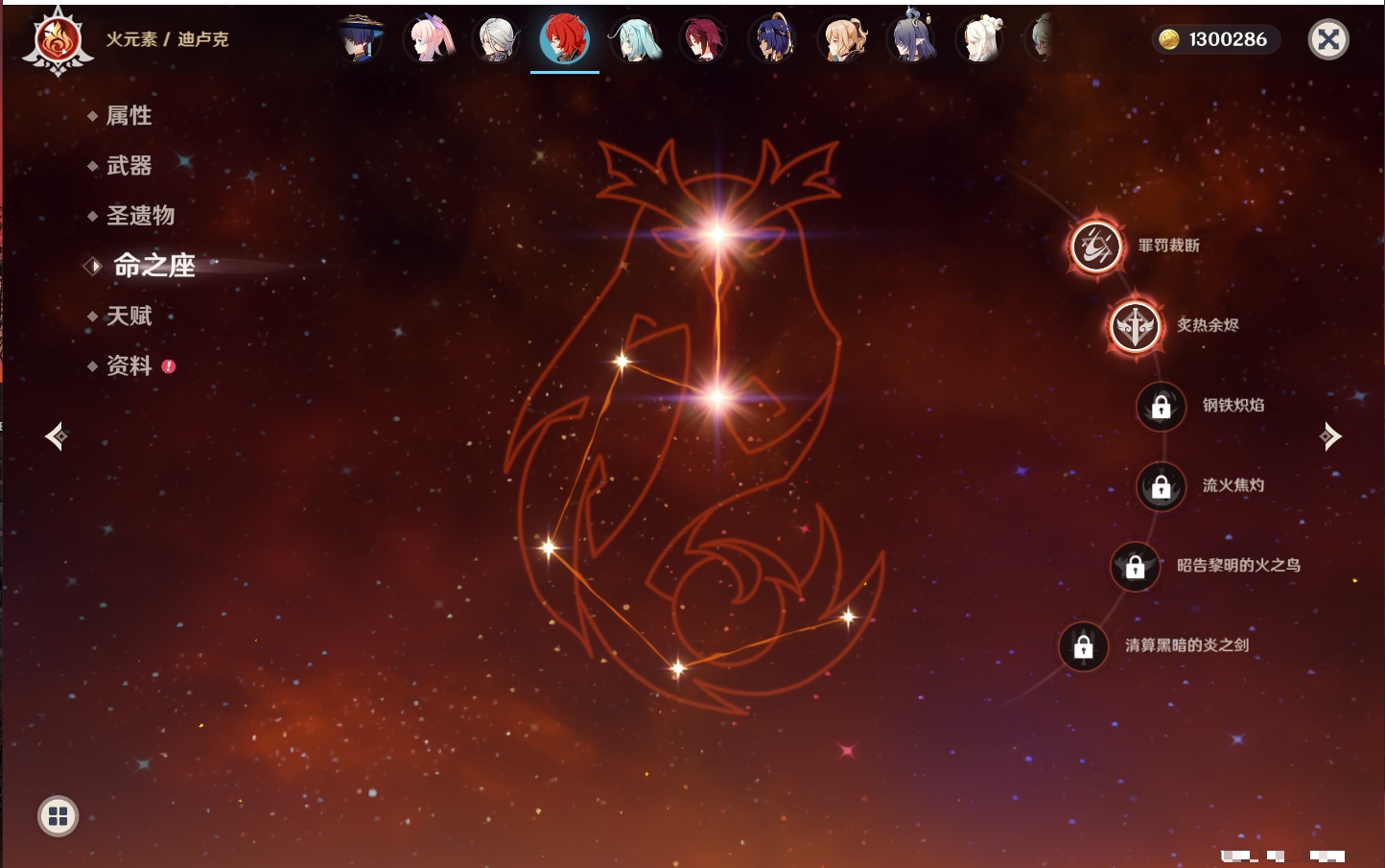 YSMK316526原神账号详情图56