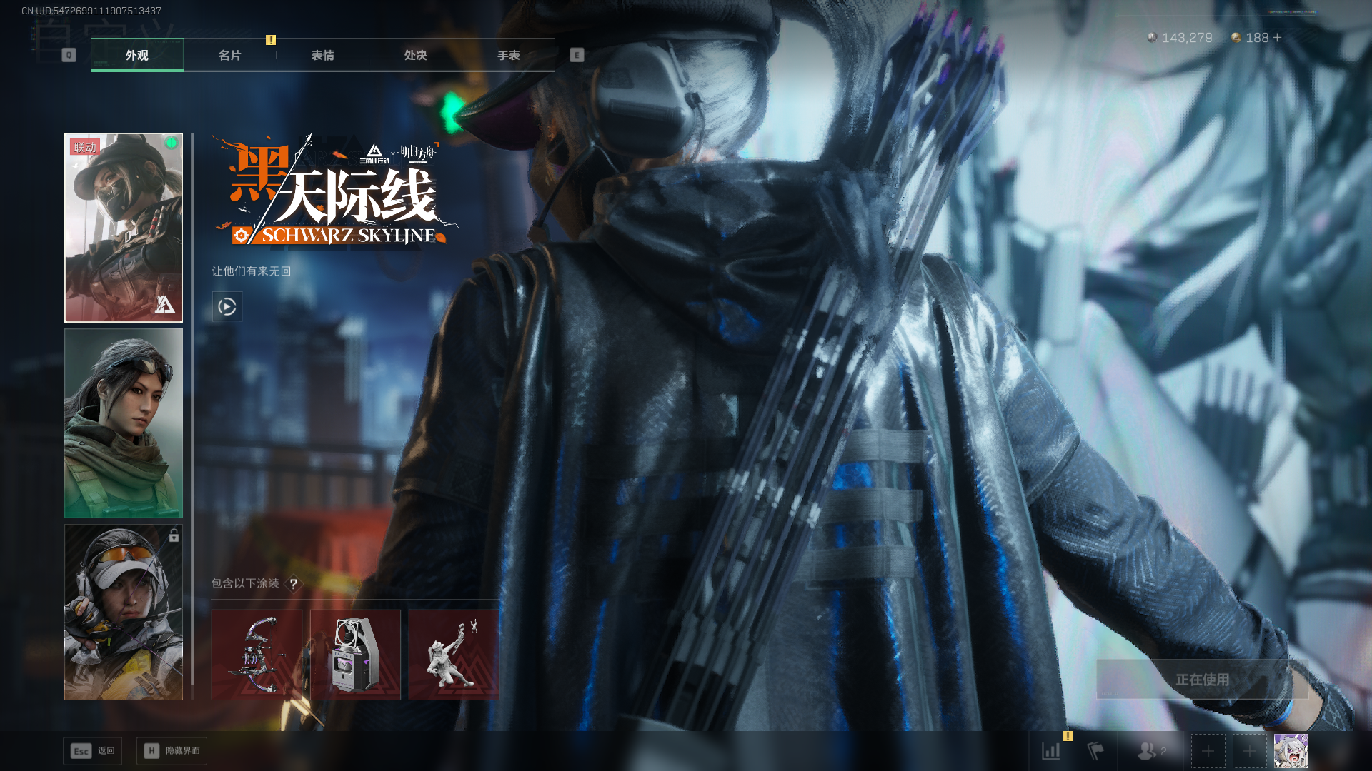 SJZCMW392685三角洲行动账号详情图14