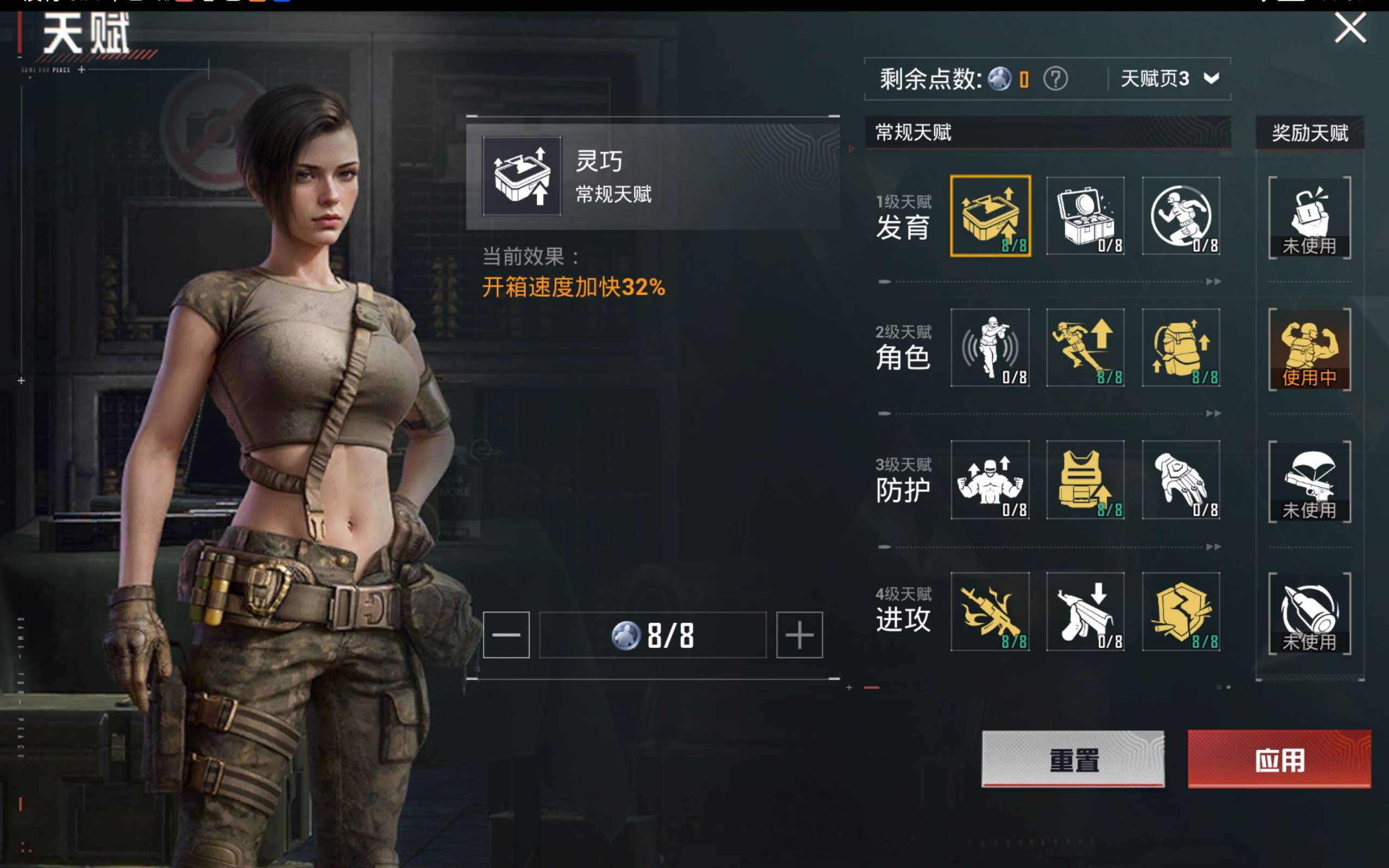 HPCMW414445和平精英账号详情图16