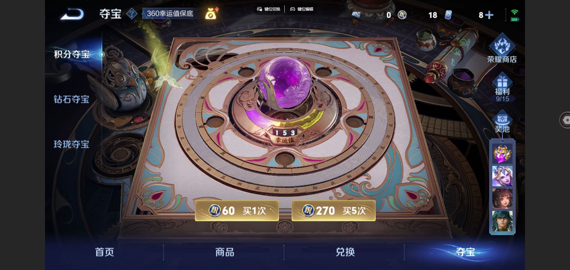 WZCMW424753王者荣耀账号详情图21