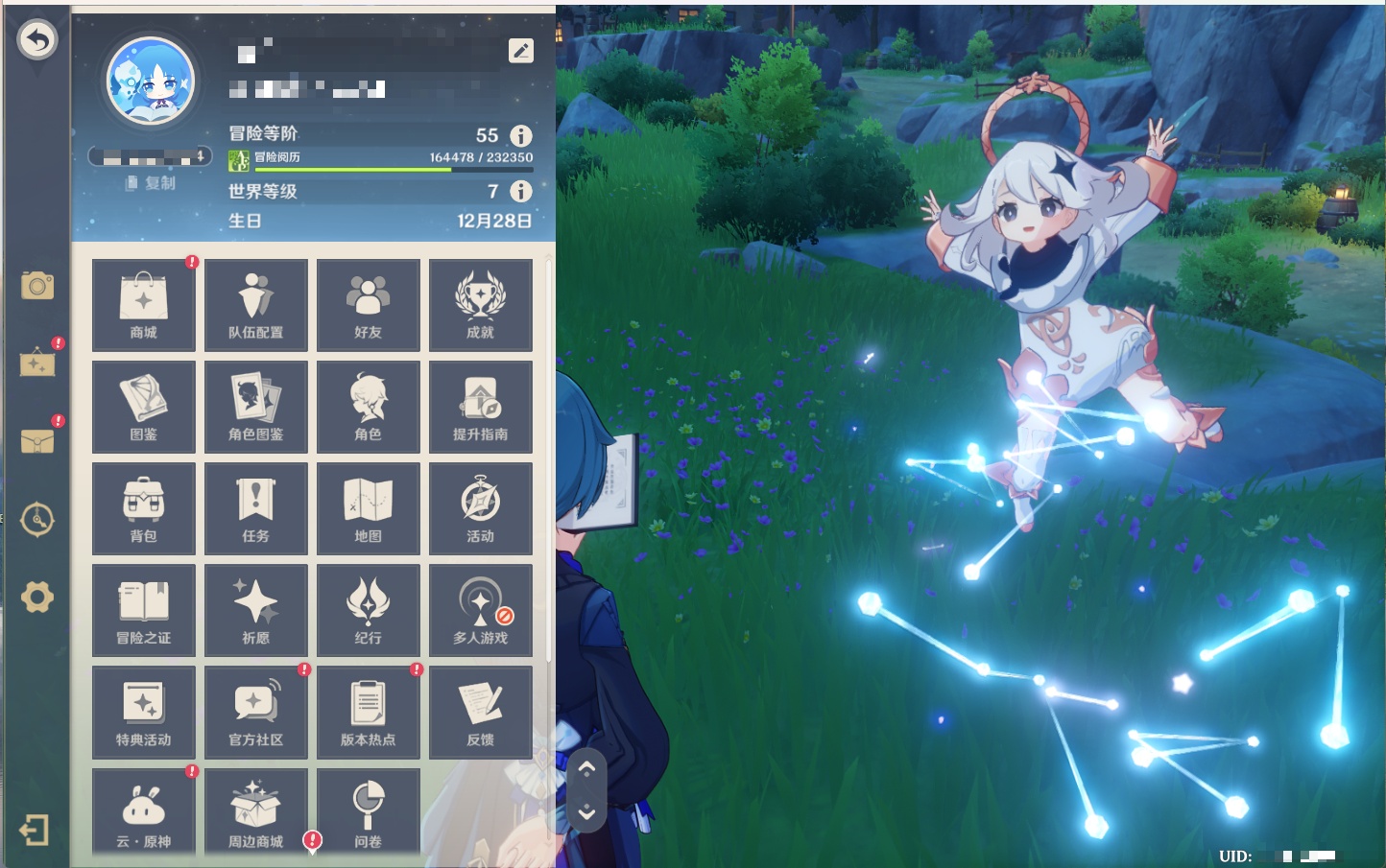 YSMK316829原神账号详情图14