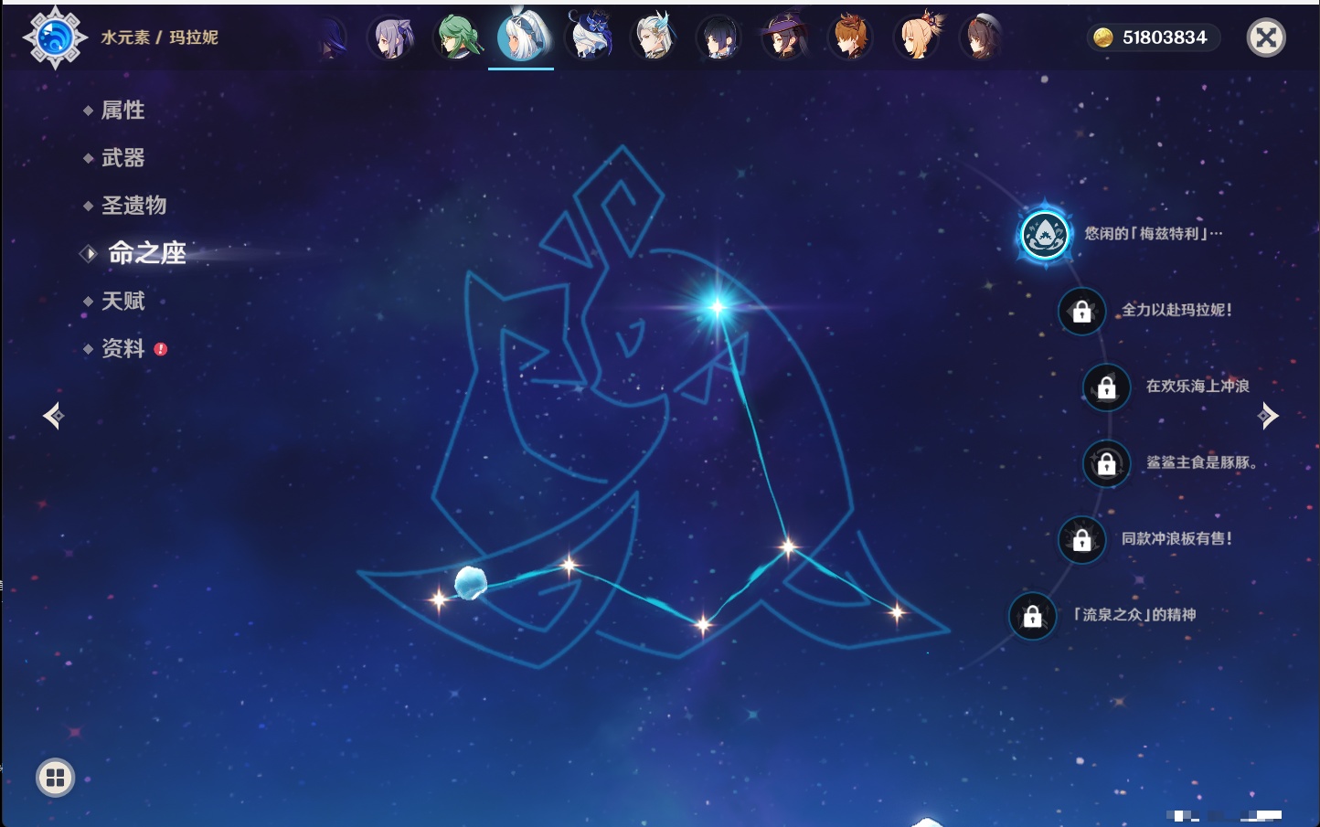 YSMK316479原神账号详情图16