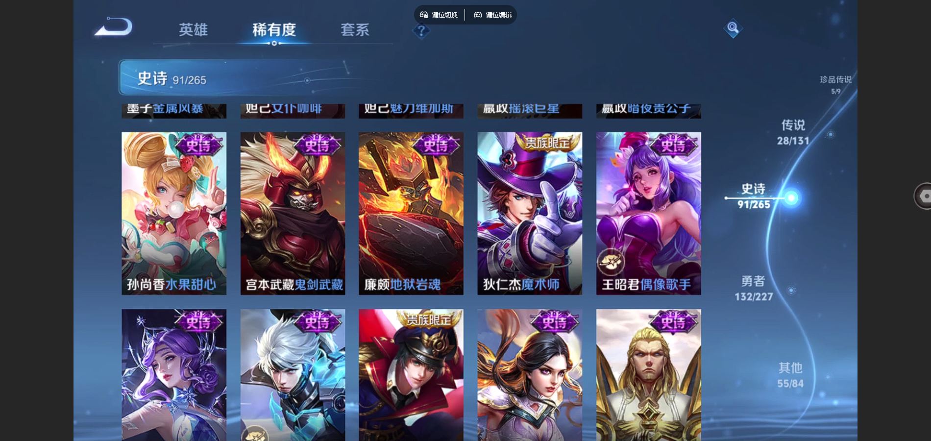 WZCMW424749王者荣耀账号详情图20