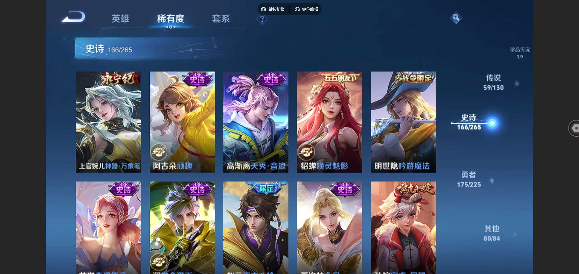 WZCMW424744王者荣耀账号详情图19