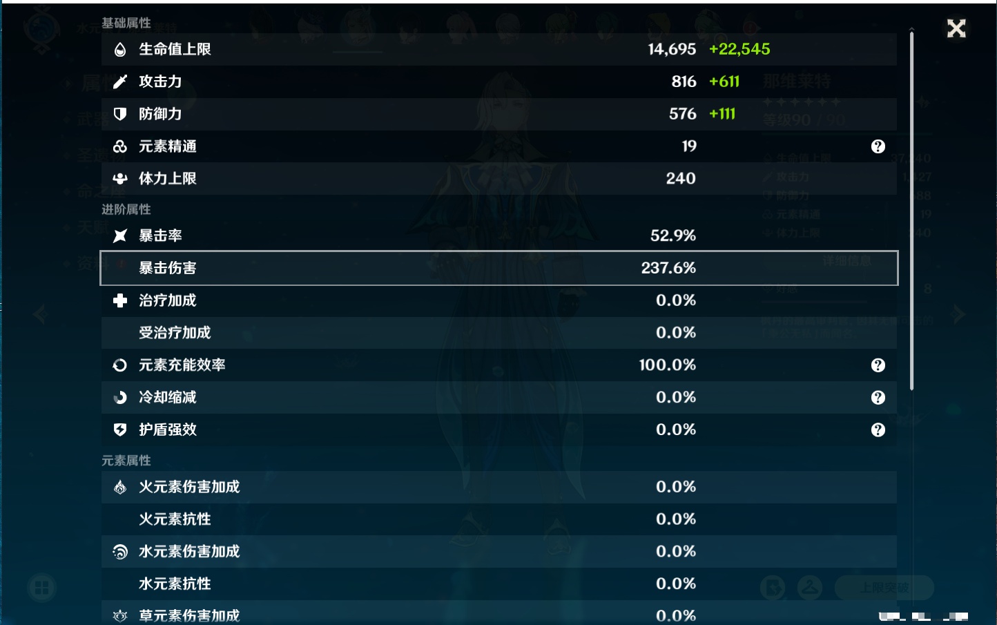 YSMK316477原神账号详情图63