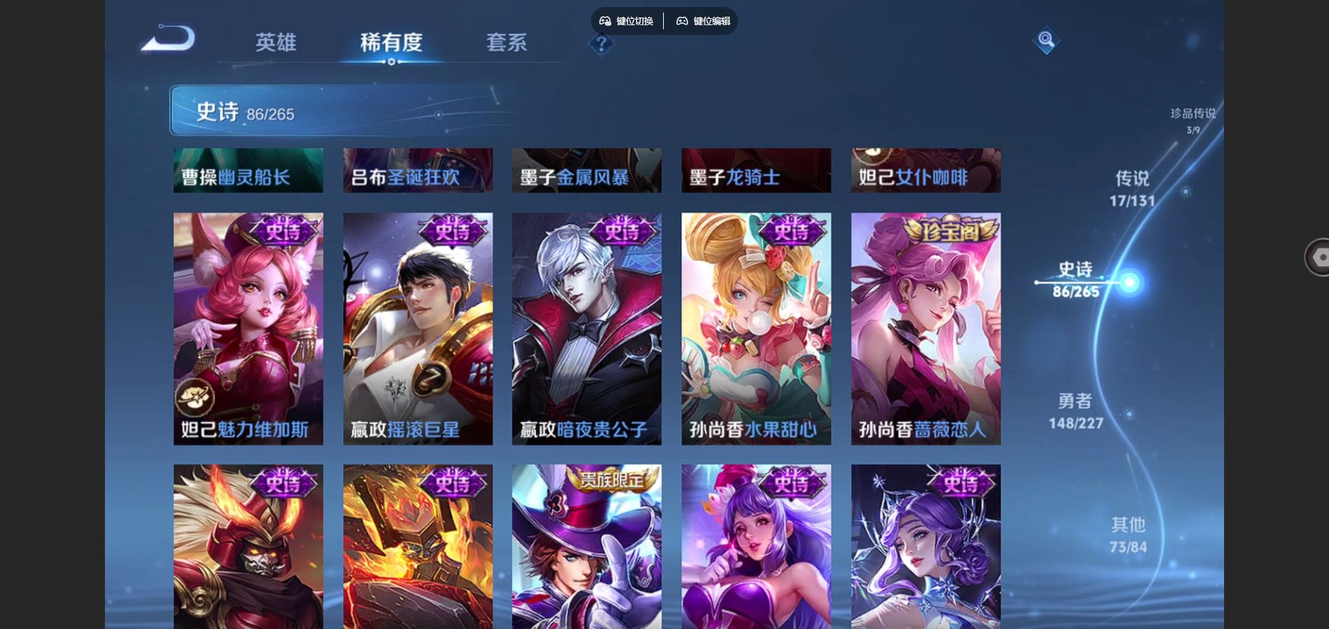 WZCMW424757王者荣耀账号详情图17