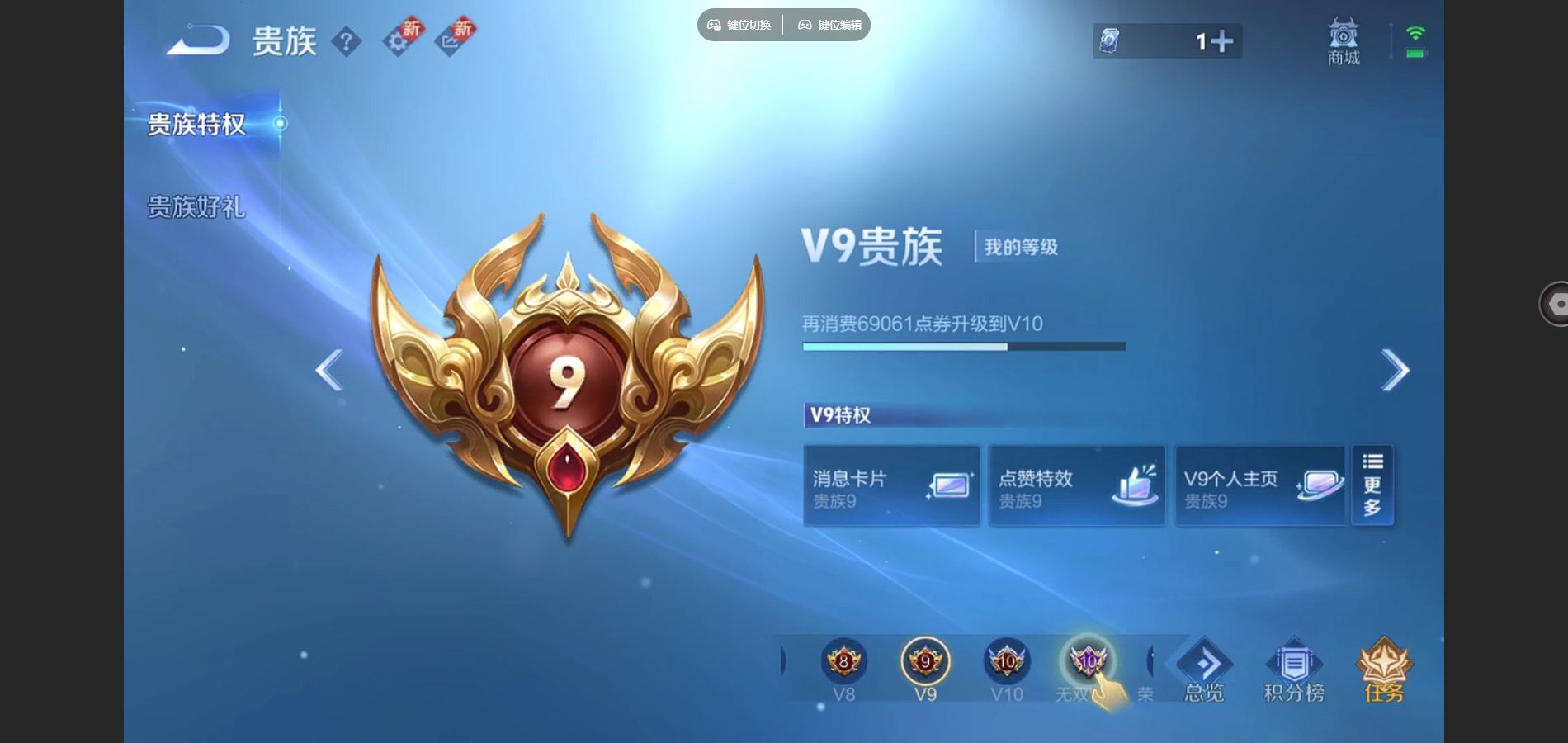 WZCMW424761王者荣耀账号详情图15