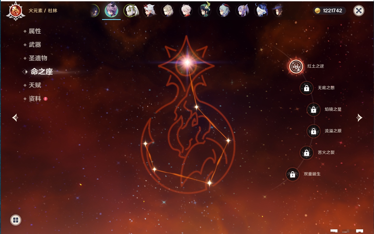 YSMK316474原神账号详情图38