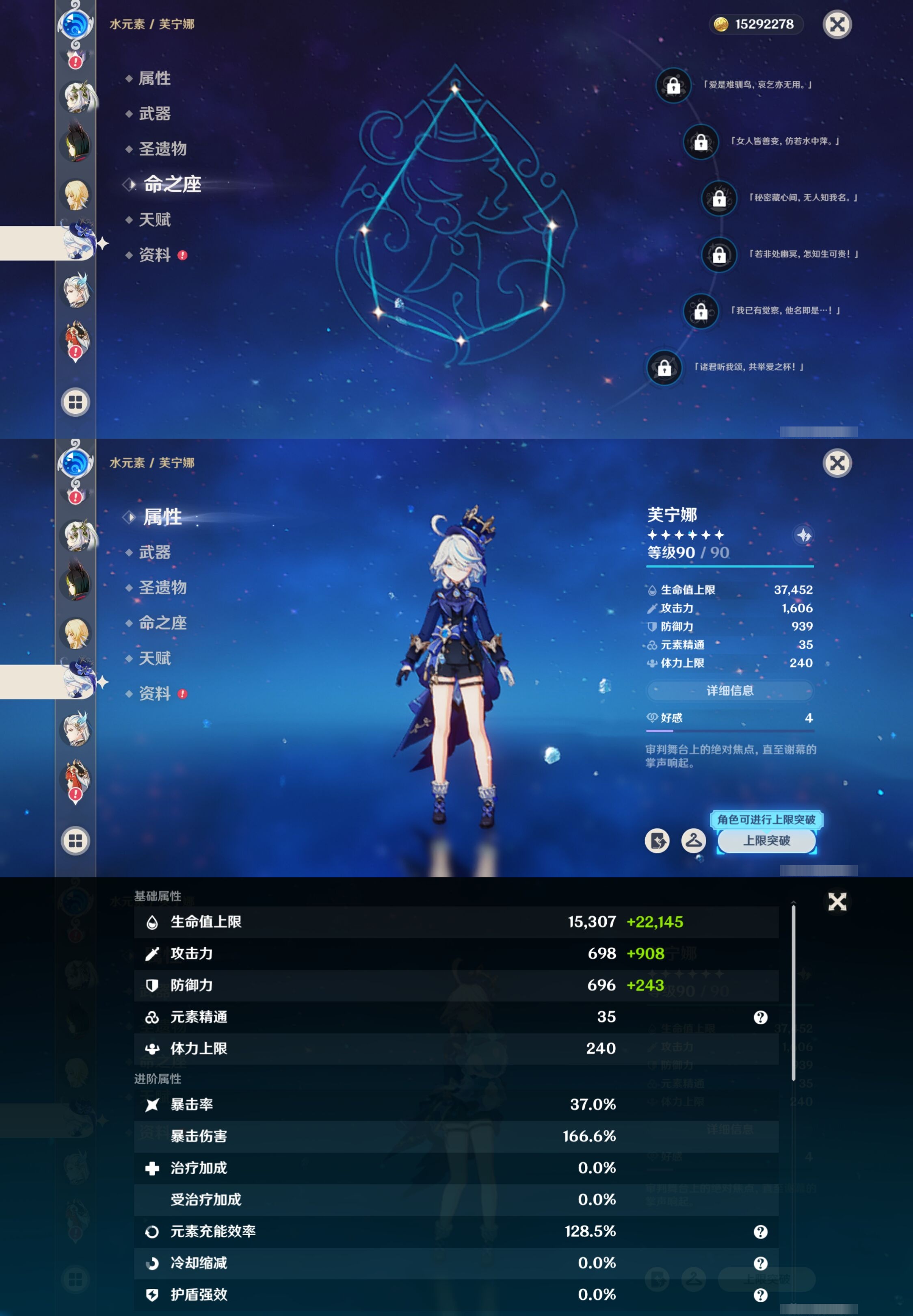 YSMK316536原神账号详情图21