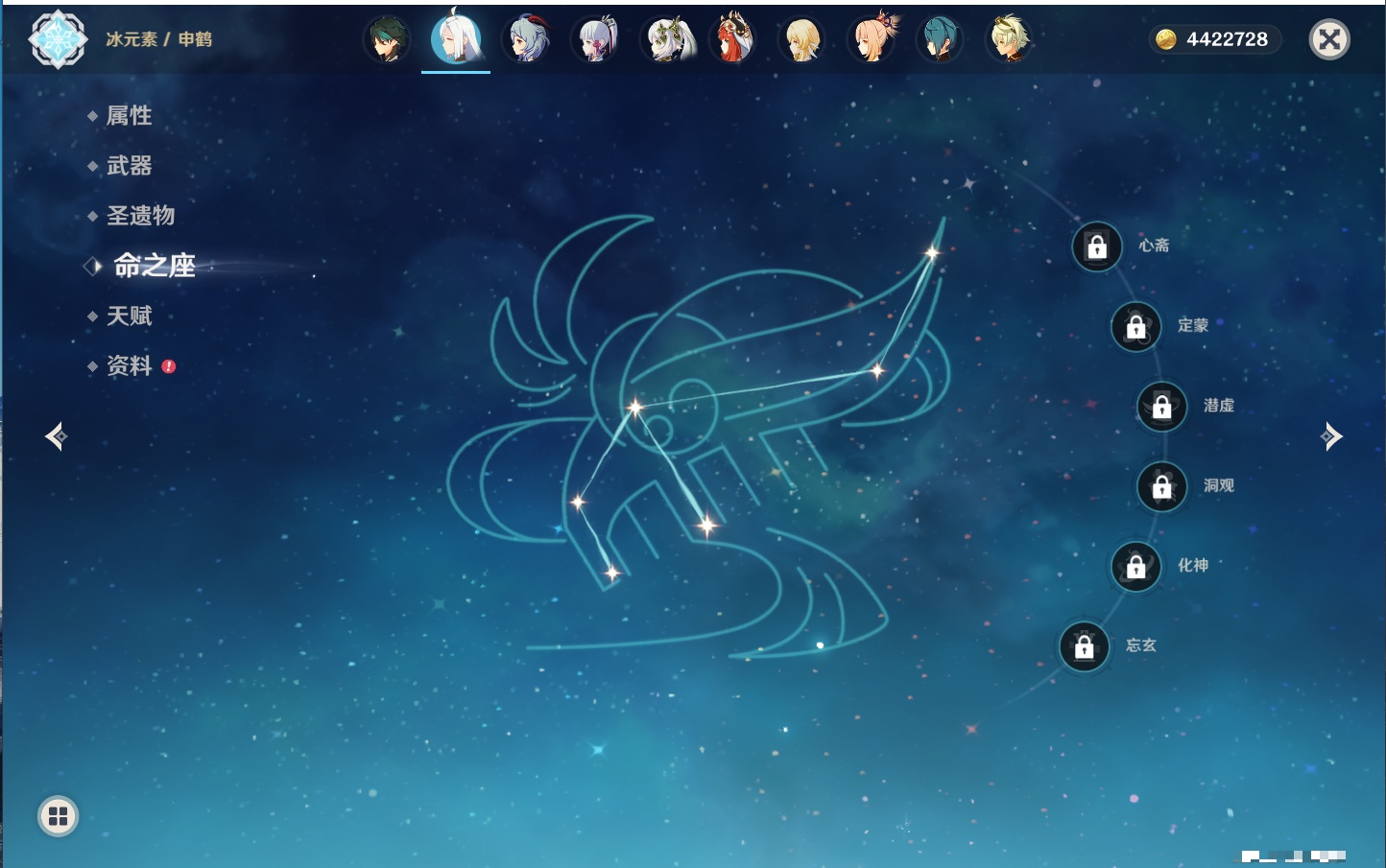 YSMK316473原神账号详情图49