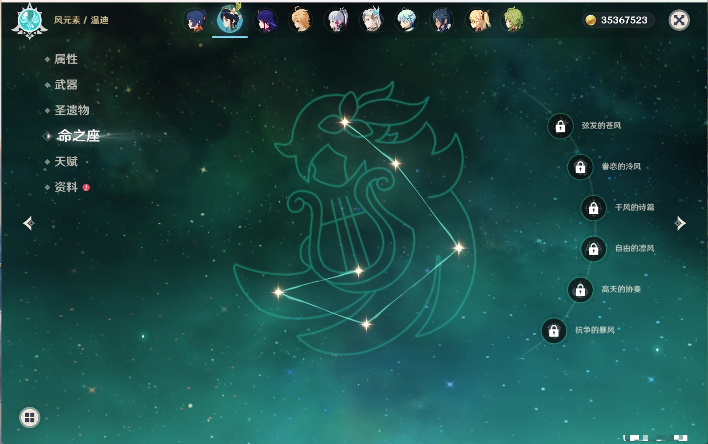 YSMK316829原神账号详情图22