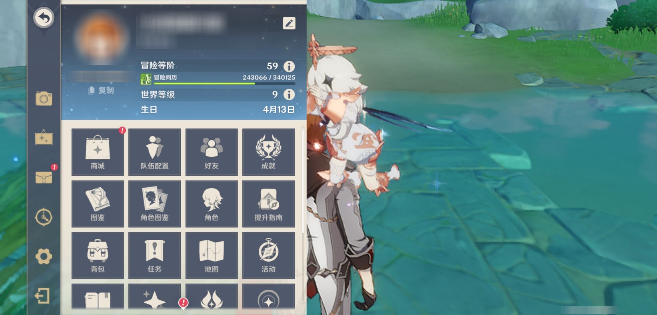 YSMK316534原神账号详情图6