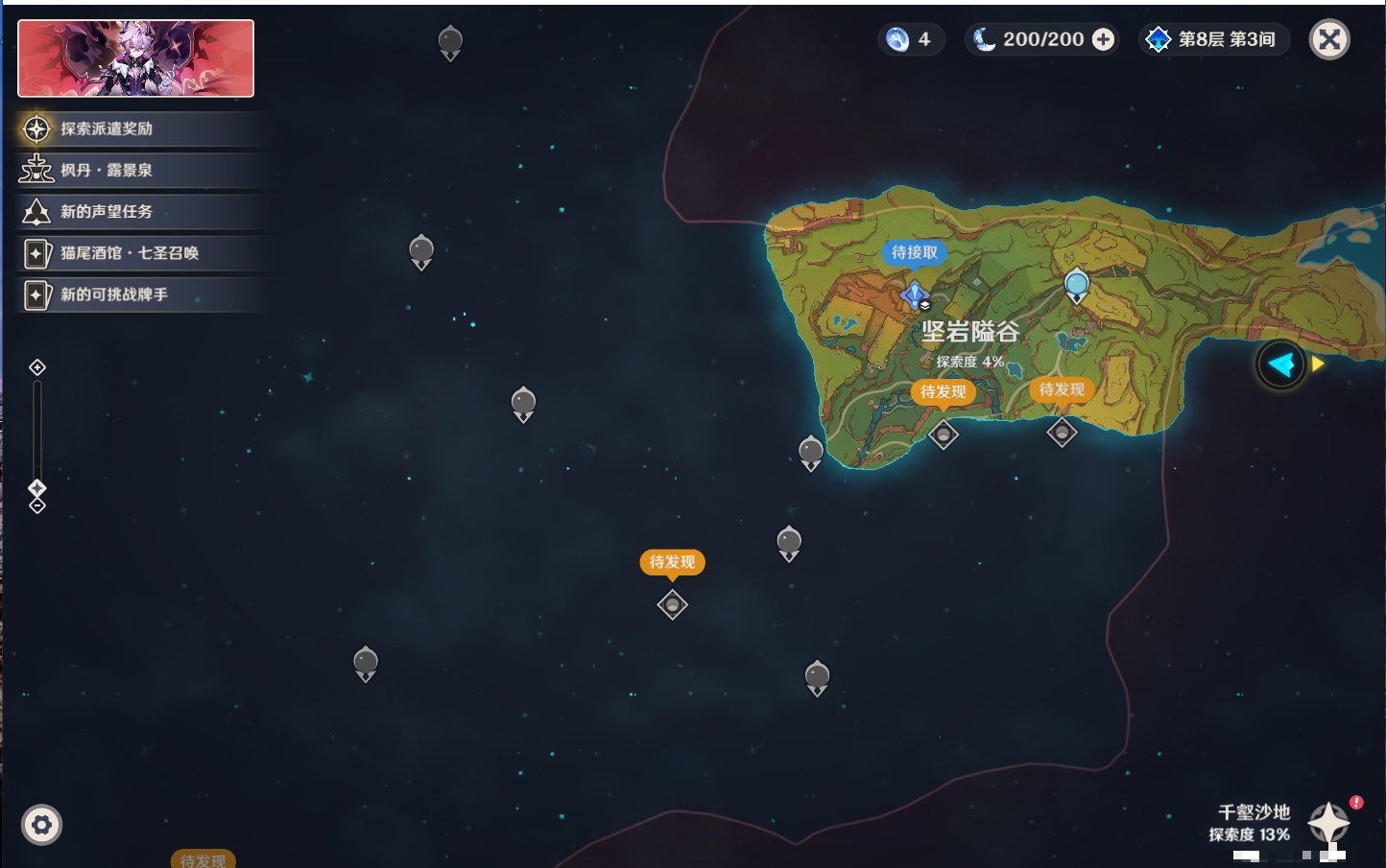 YSMK316833原神账号详情图57