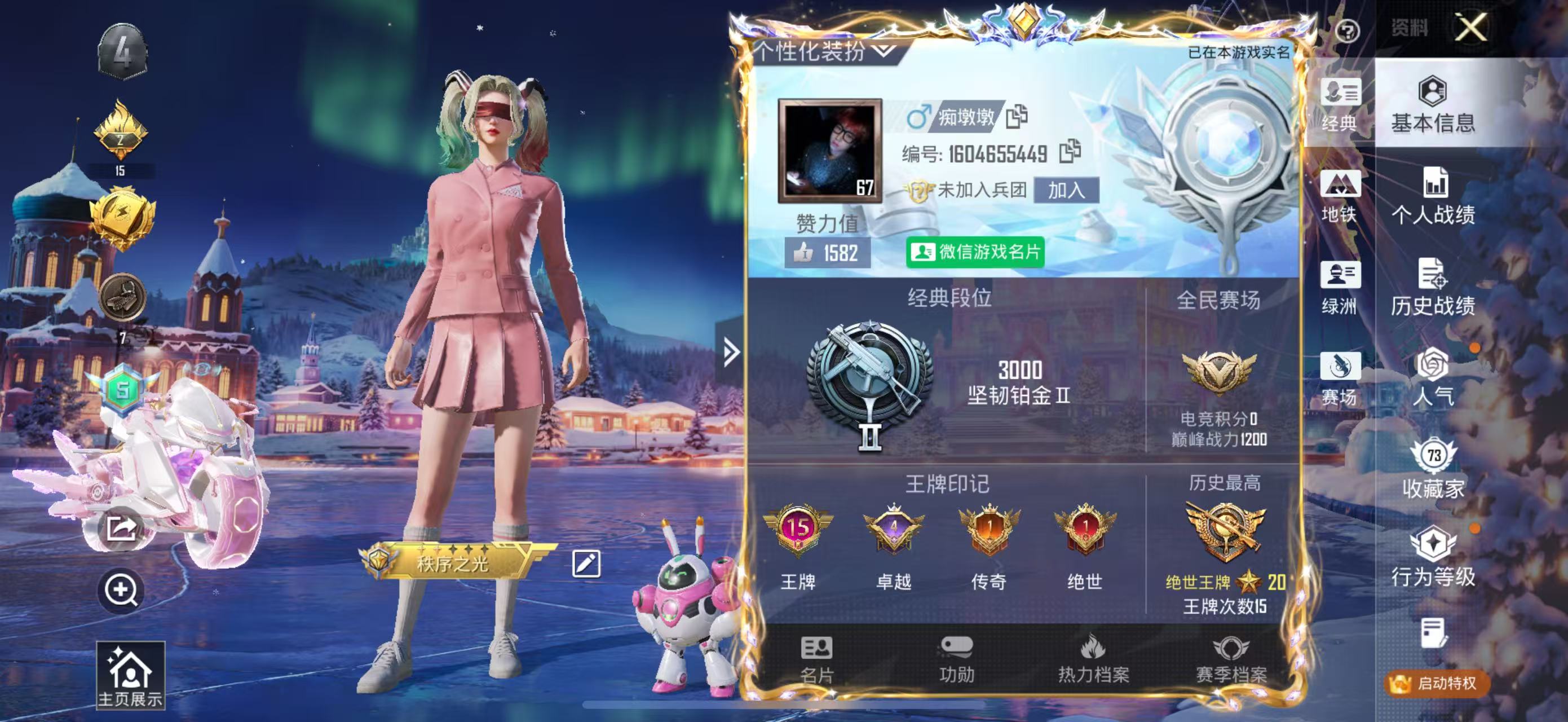 HPSJ3437602和平精英账号详情图2