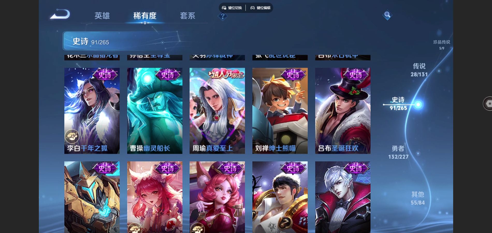 WZCMW424749王者荣耀账号详情图19