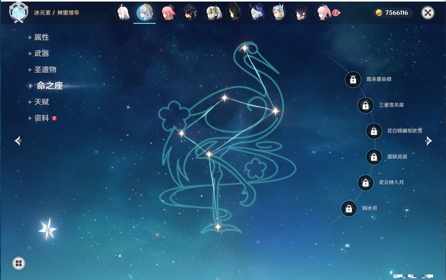 YSMK316477原神账号详情图61