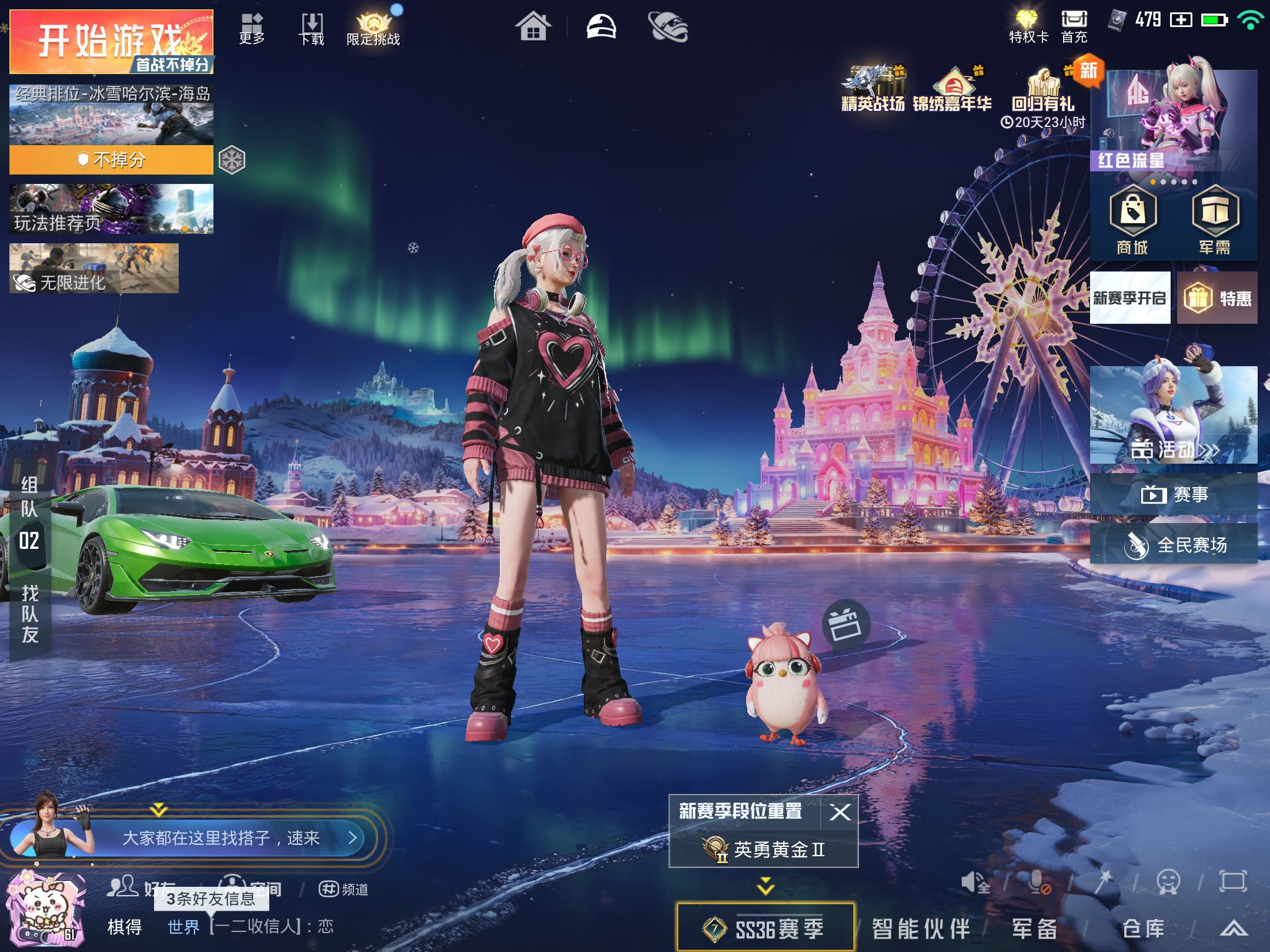 HPCMW414444和平精英账号详情图2