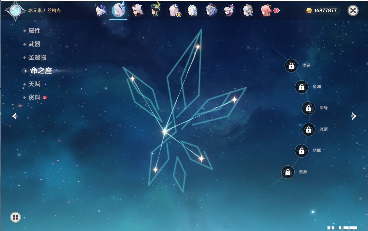 YSMK316832原神账号详情图44