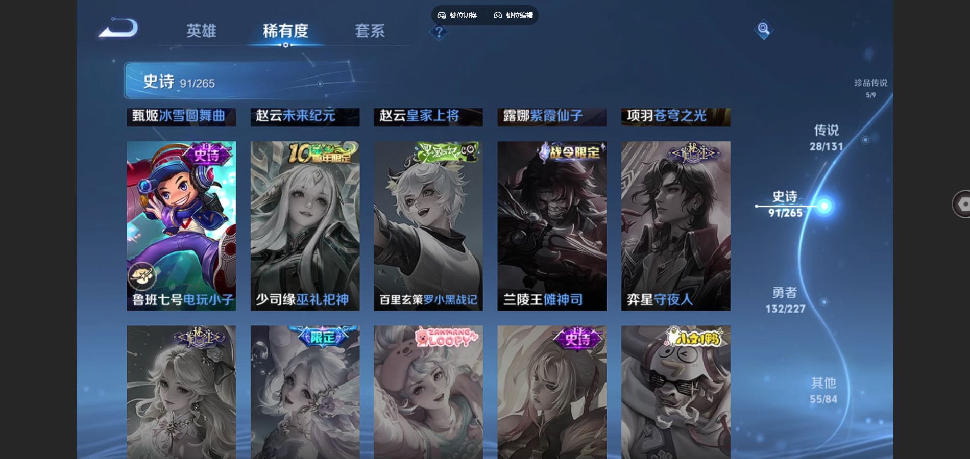 WZCMW424749王者荣耀账号详情图21