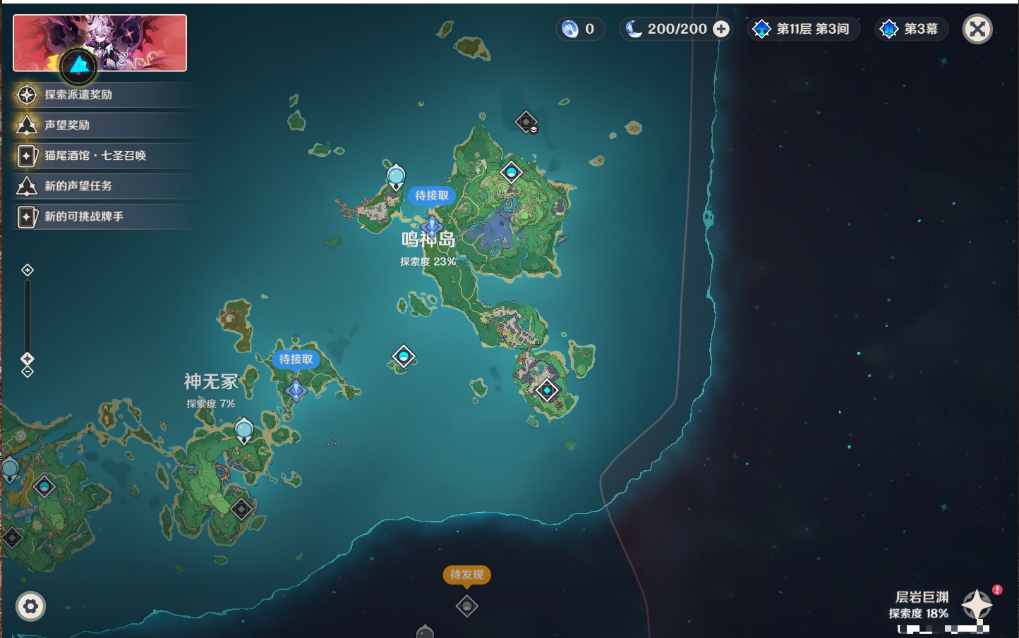 YSMK316830原神账号详情图26