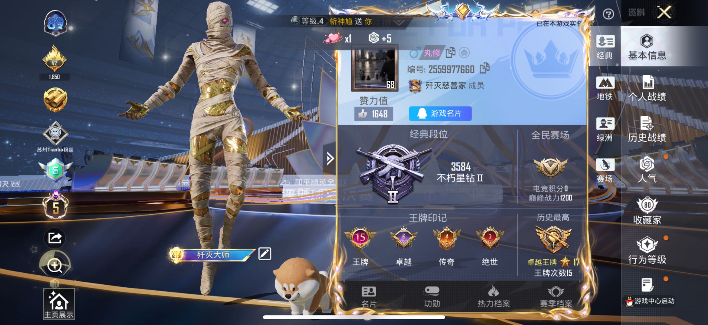 HPSJ3437692和平精英账号详情图3 HPSJ3437692和平精英账号详情图3