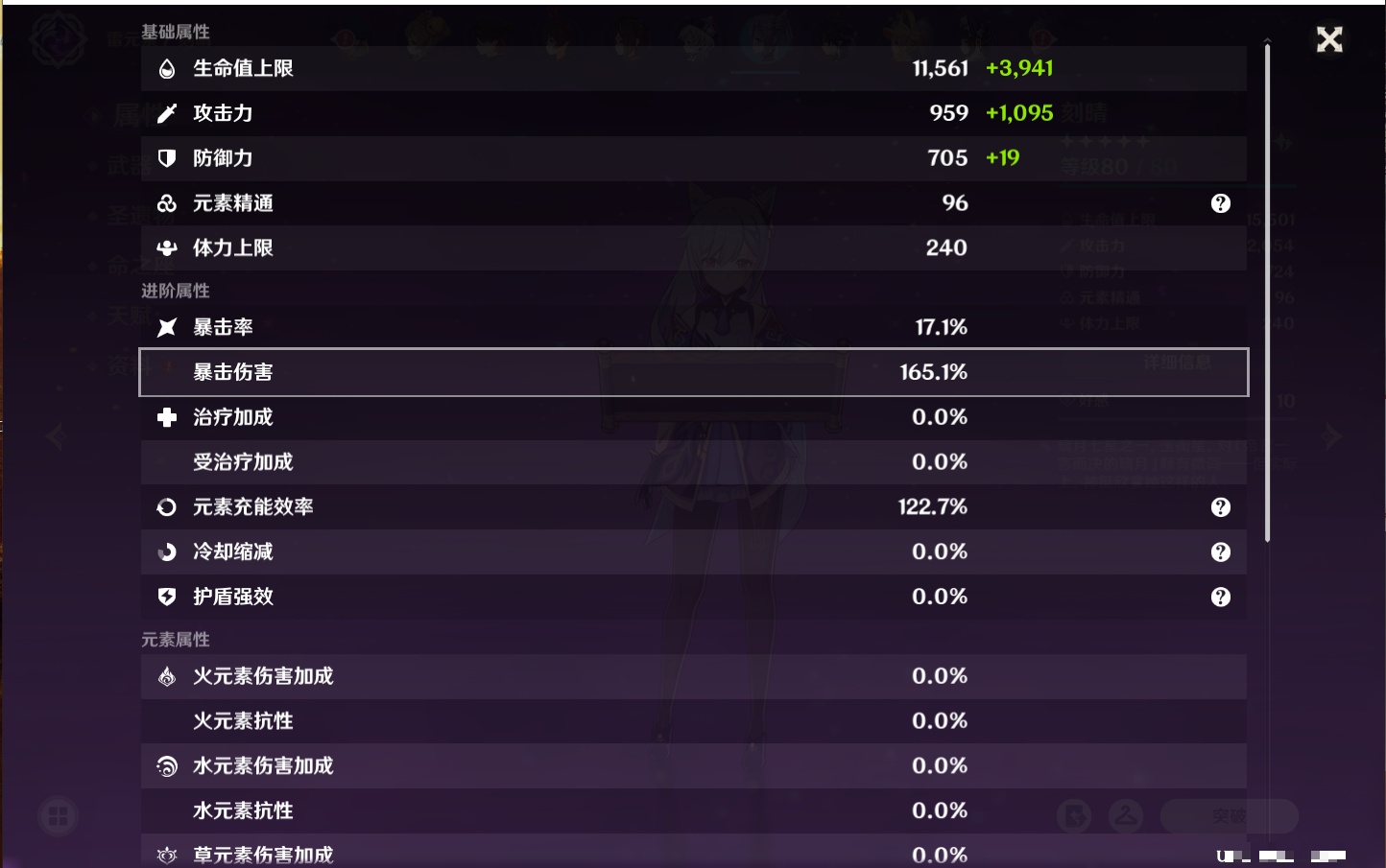 YSMK316478原神账号详情图44