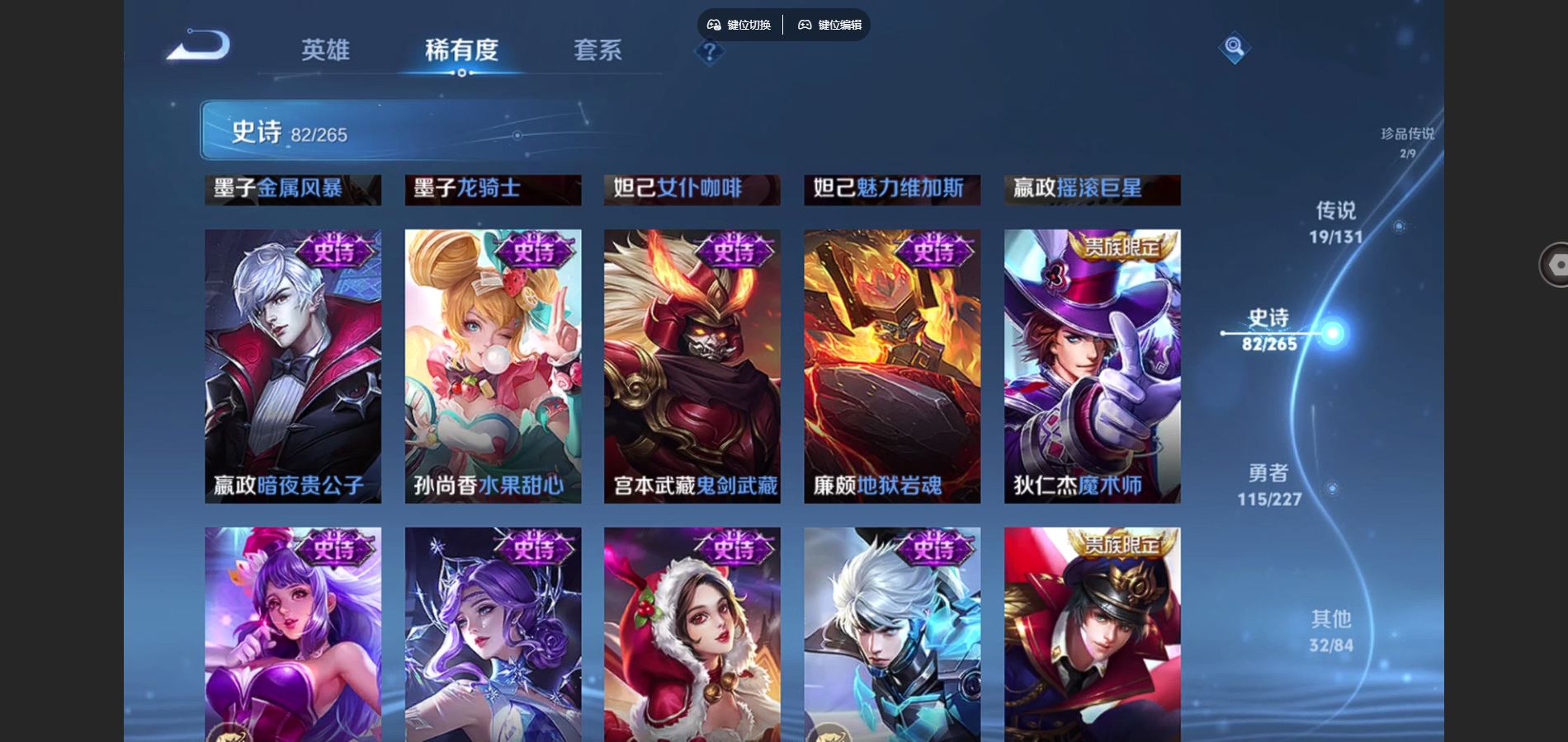 WZCMW424739王者荣耀账号详情图17