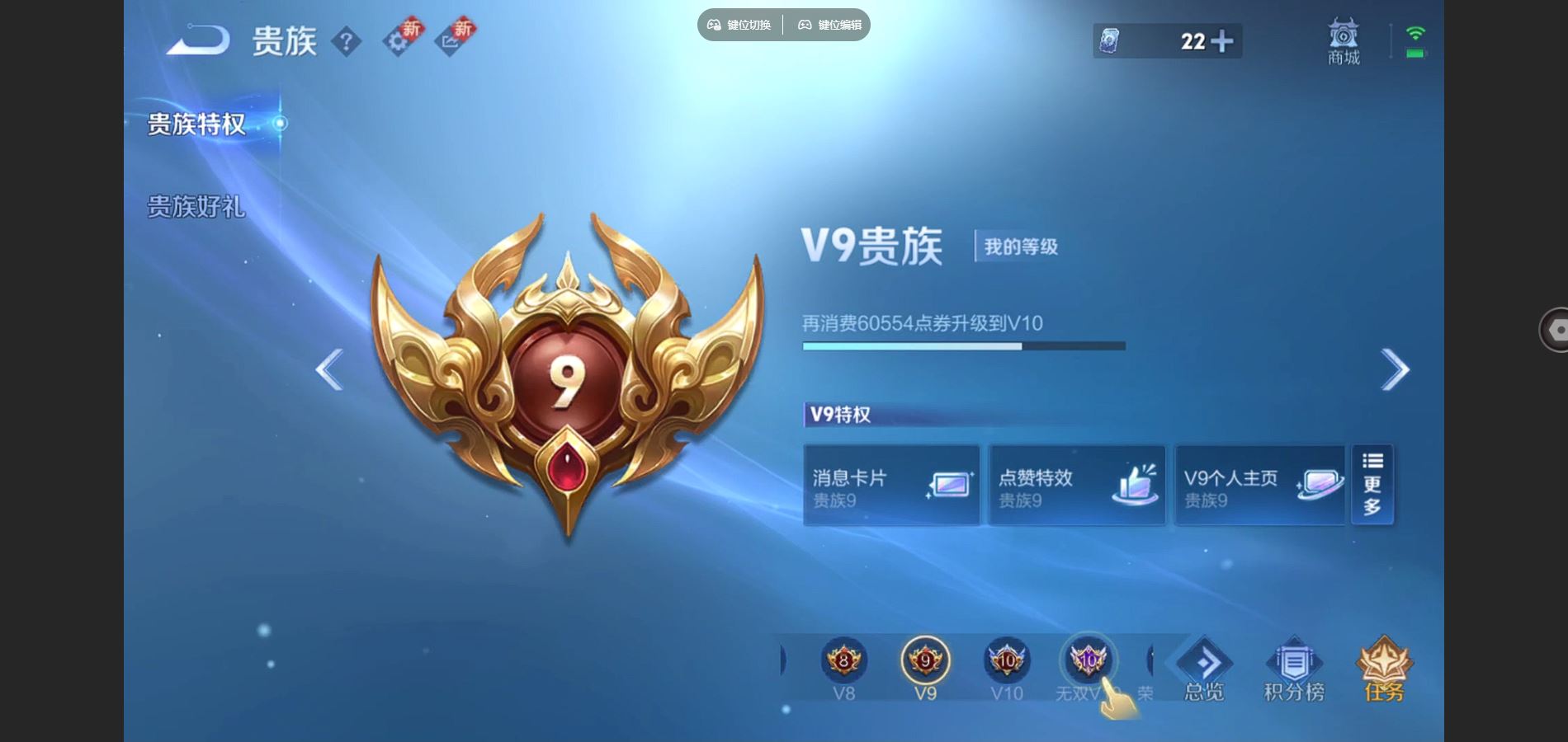 WZCMW424740王者荣耀账号详情图24