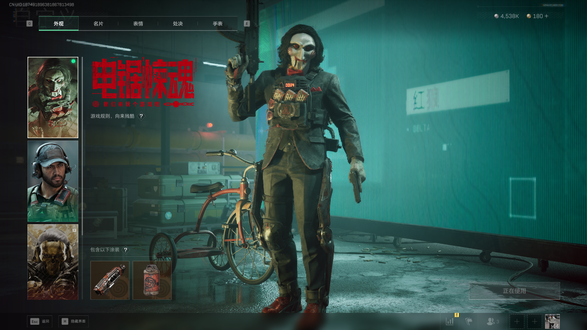 SJZCMW392010三角洲行动账号详情图14