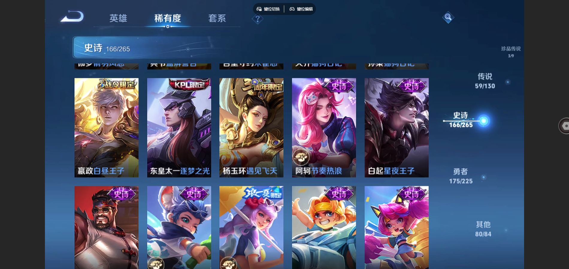 WZCMW424744王者荣耀账号详情图26