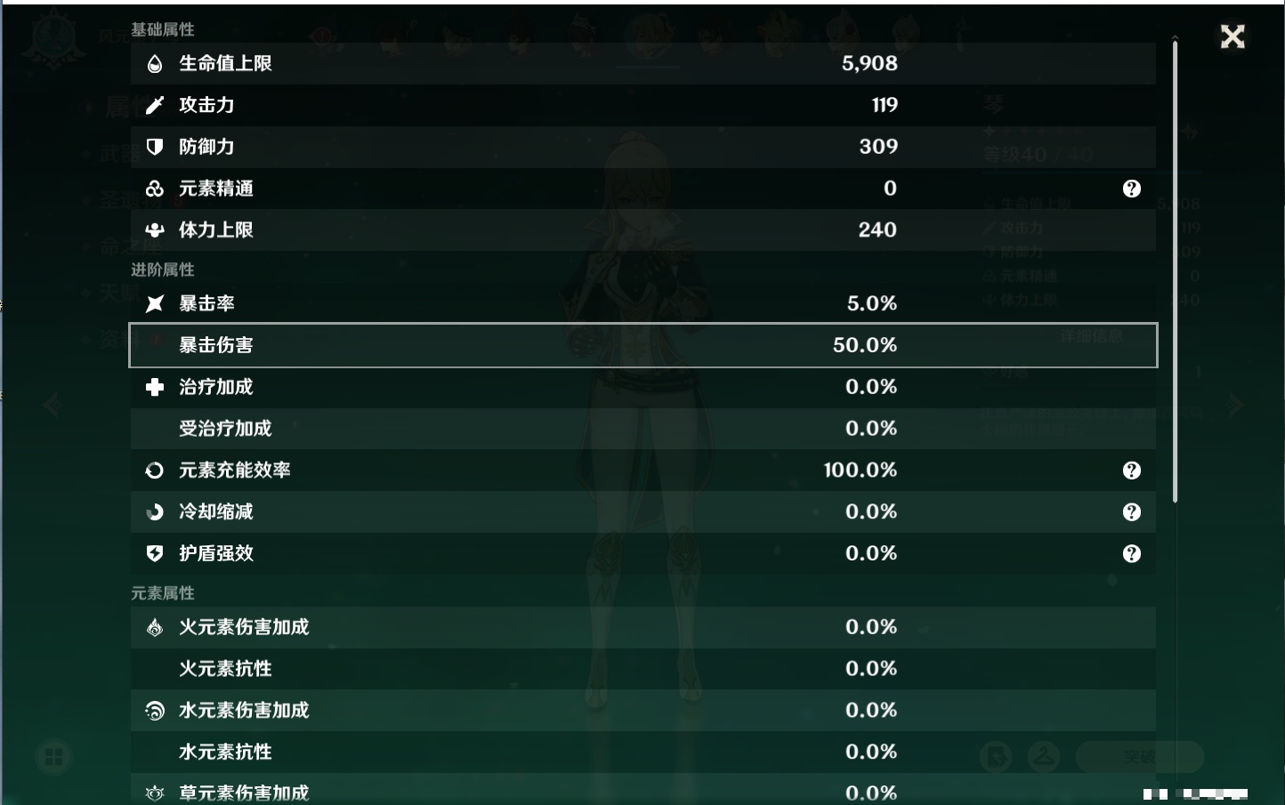 YSMK316832原神账号详情图42