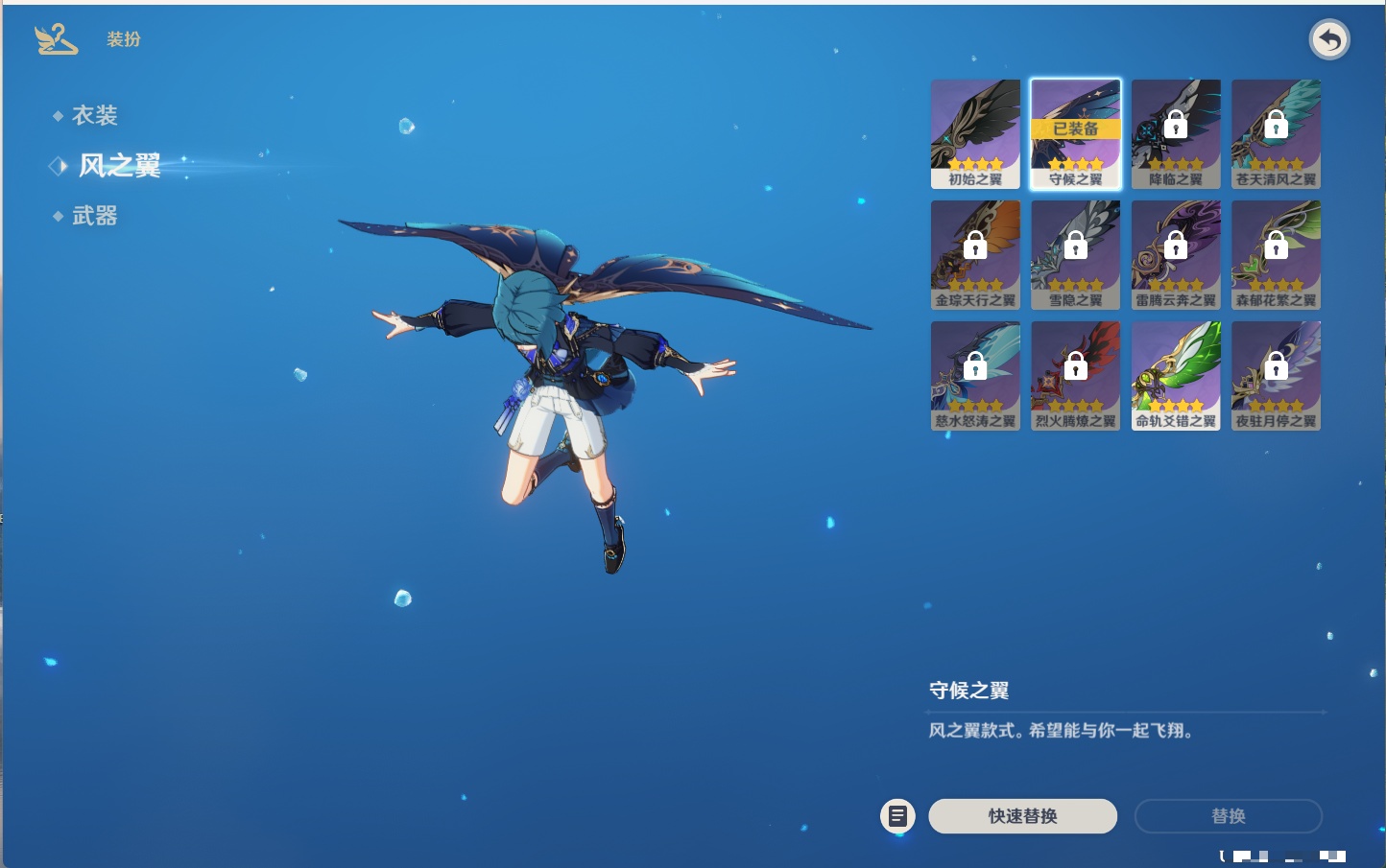 YSMK316829原神账号详情图7