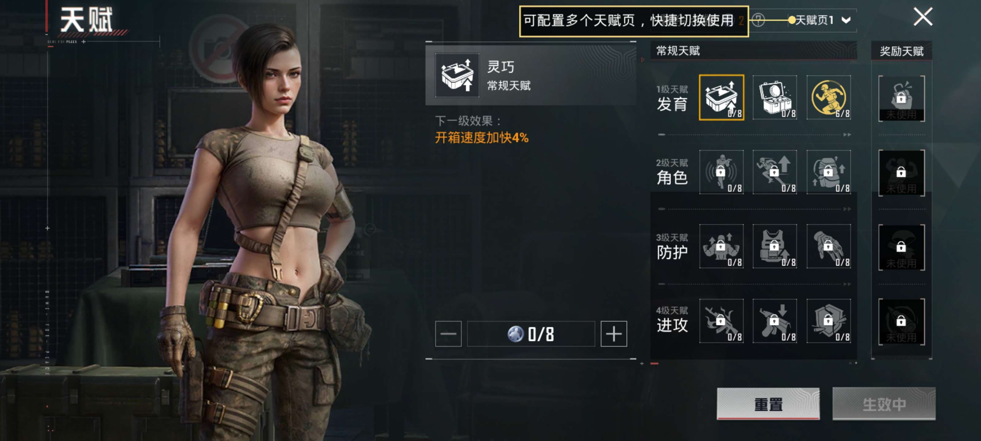 HPZM3453161和平精英账号详情图5 HPZM3453161和平精英账号详情图5