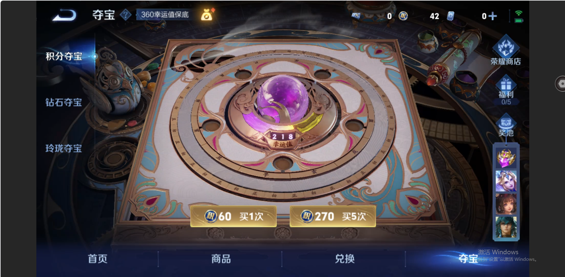 WZZM3460823王者荣耀账号详情图16