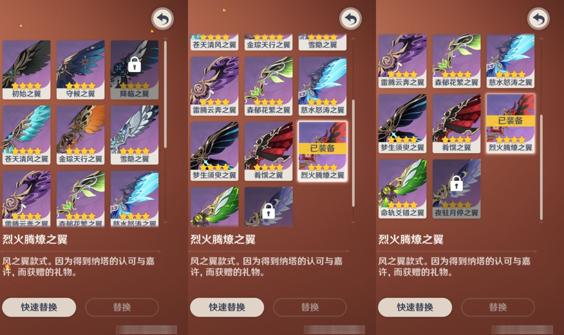 YSMK316529原神账号详情图8 YSMK316529原神账号详情图8