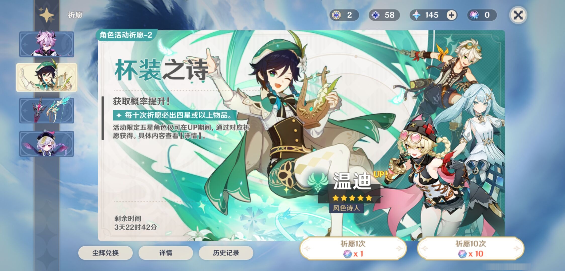 YSMK316534原神账号详情图7