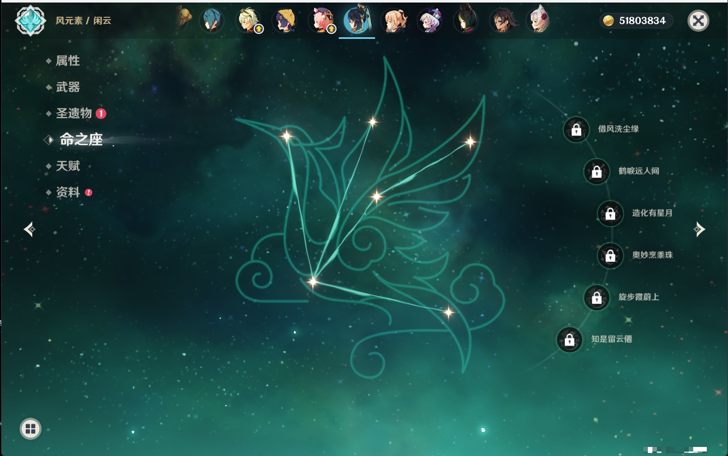 YSMK316479原神账号详情图18