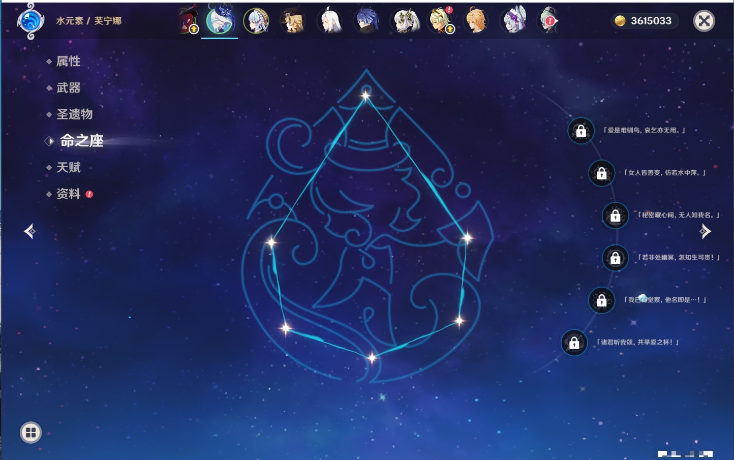 YSMK316831原神账号详情图44