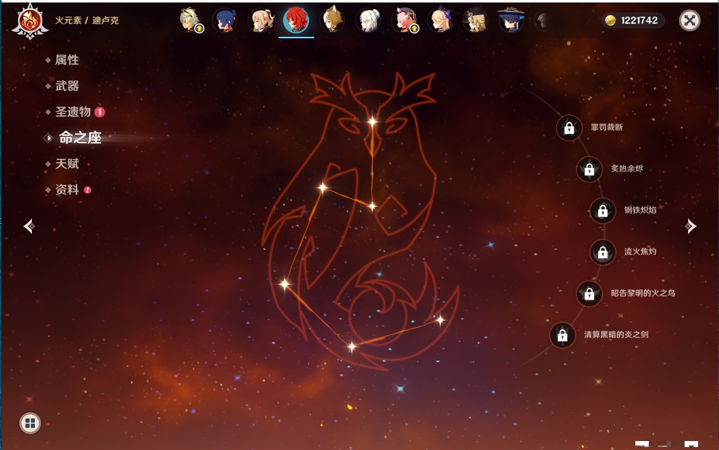 YSMK316474原神账号详情图65