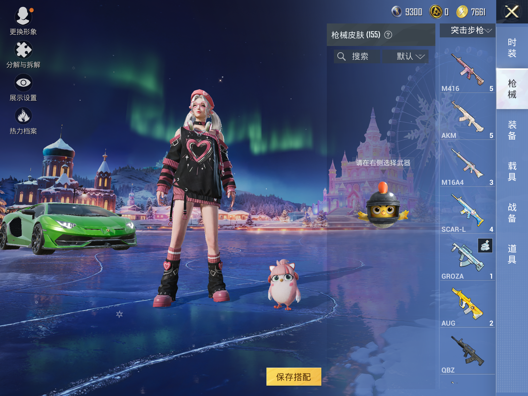 HPCMW414444和平精英账号详情图7