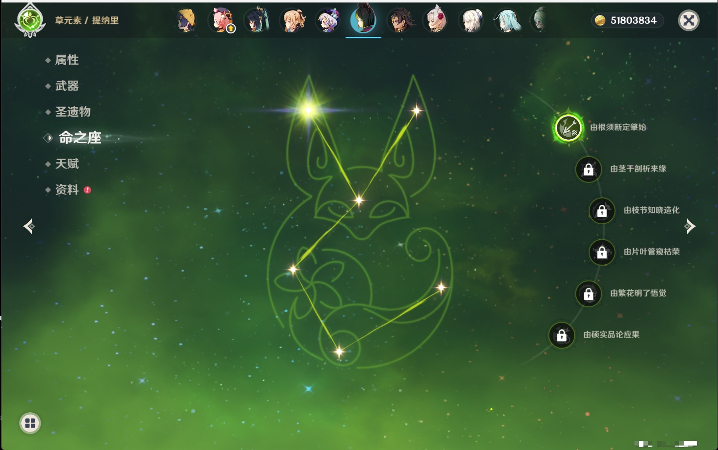 YSMK316479原神账号详情图51