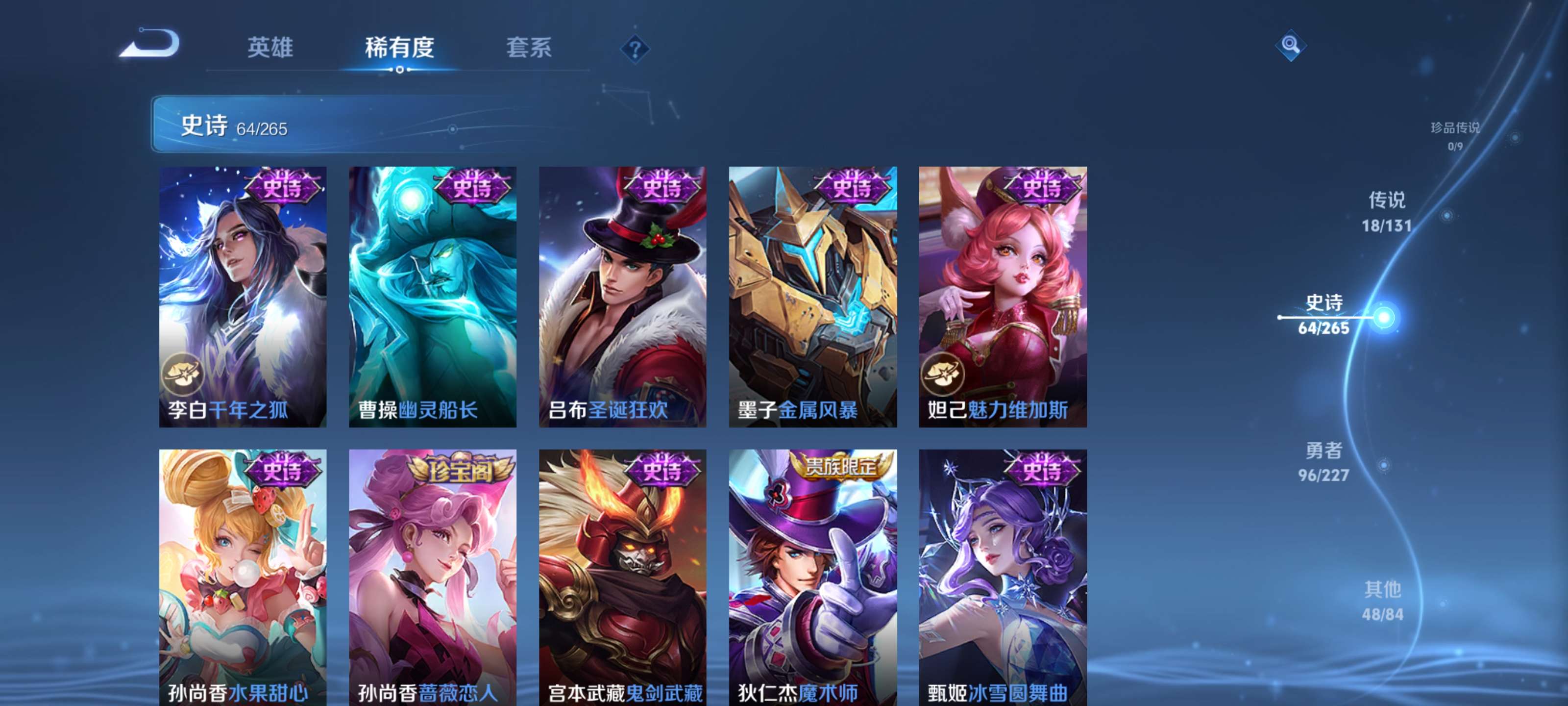 WZZM3450464王者荣耀账号详情图13