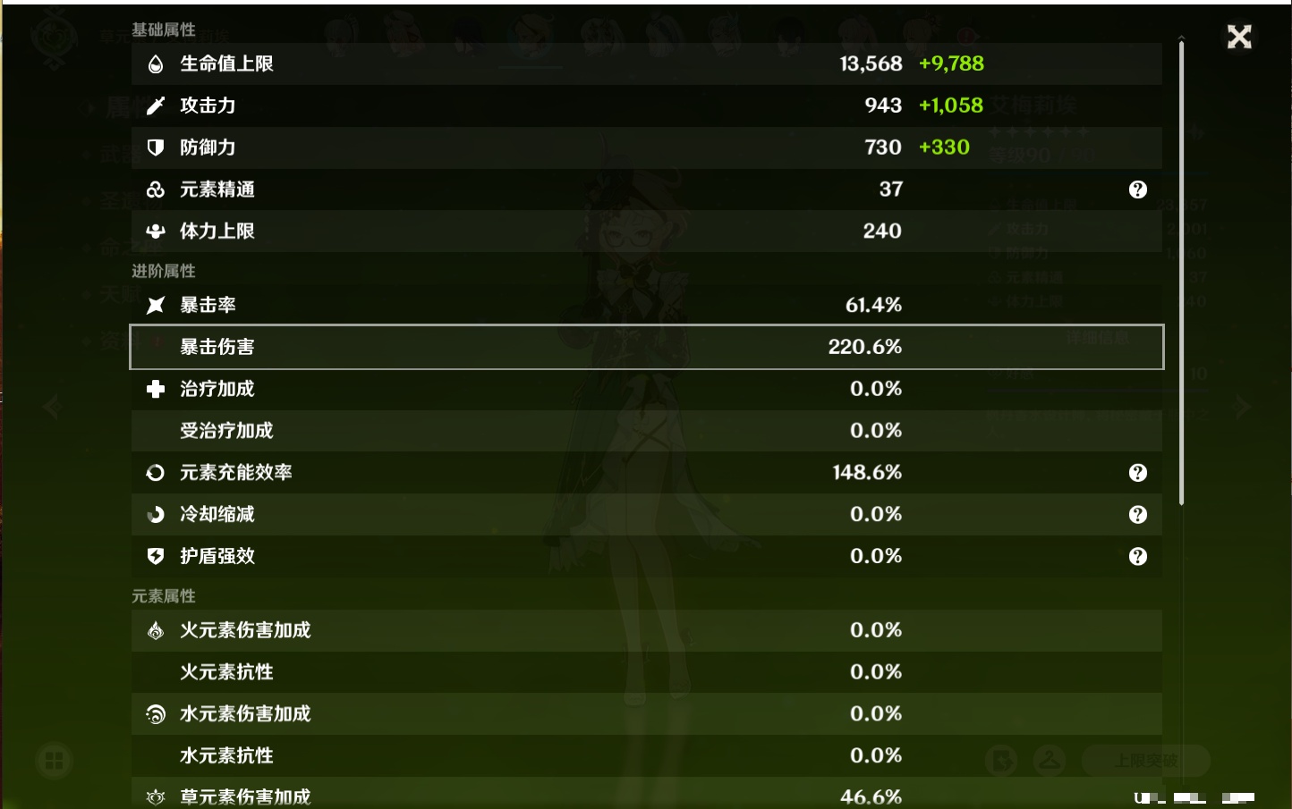 YSMK316478原神账号详情图54