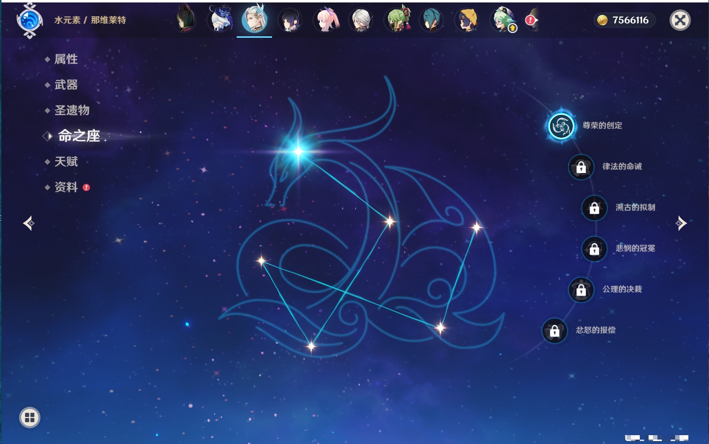 YSMK316477原神账号详情图35