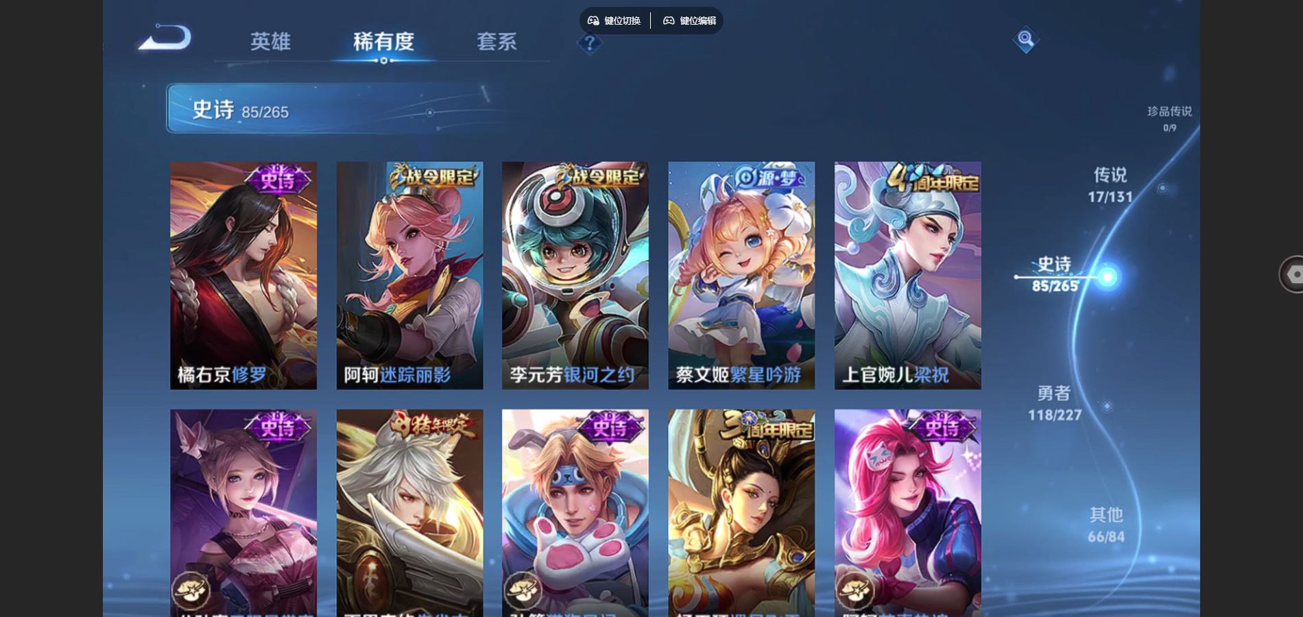 WZCMW424753王者荣耀账号详情图12