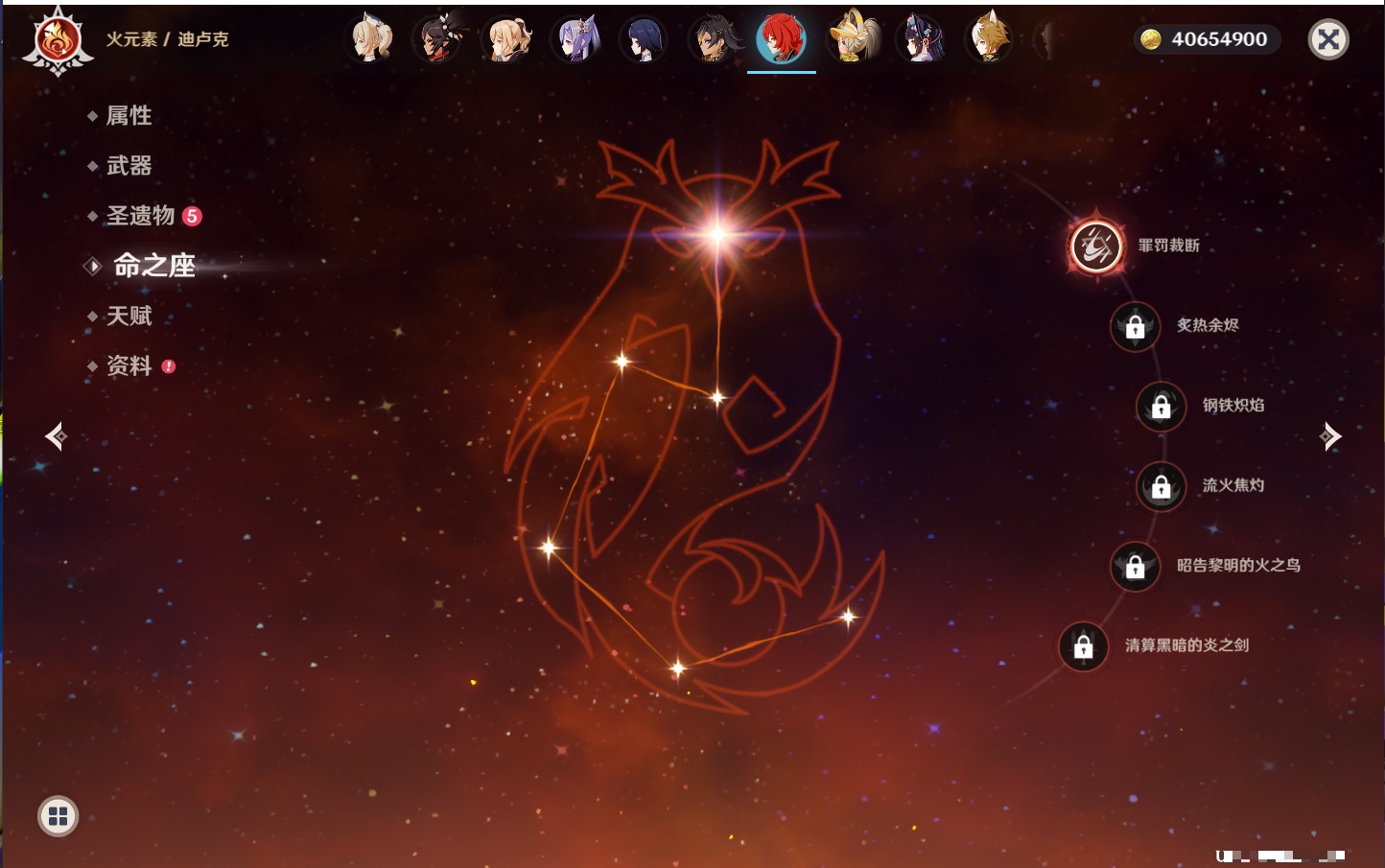 YSMK316841原神账号详情图31