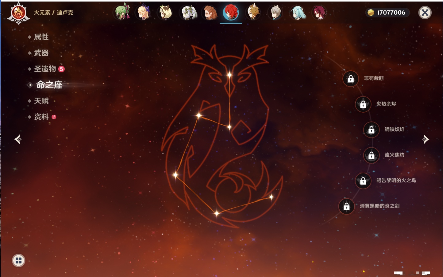 YSMK316833原神账号详情图11