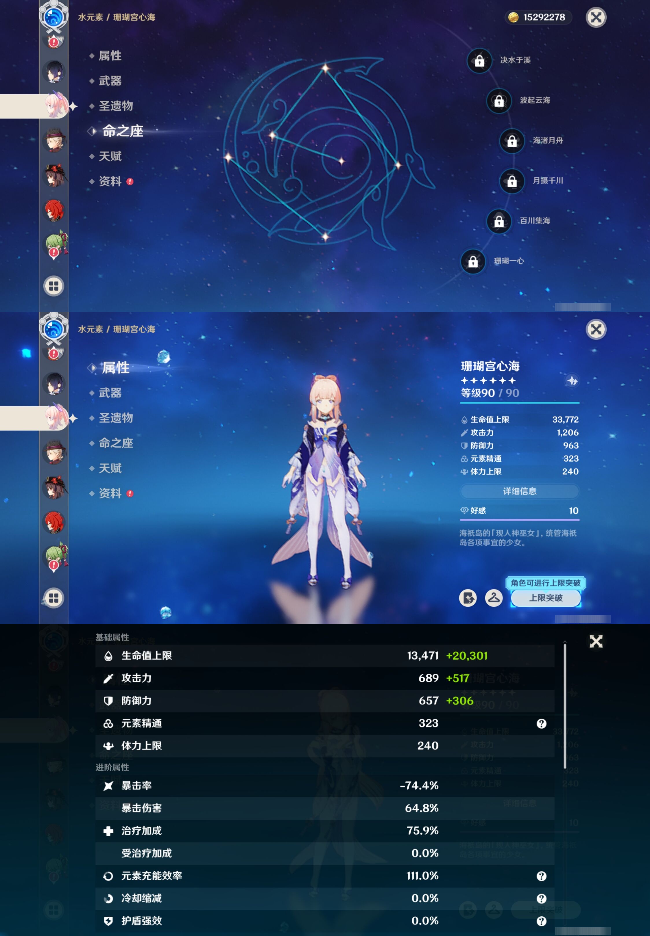 YSMK316536原神账号详情图25