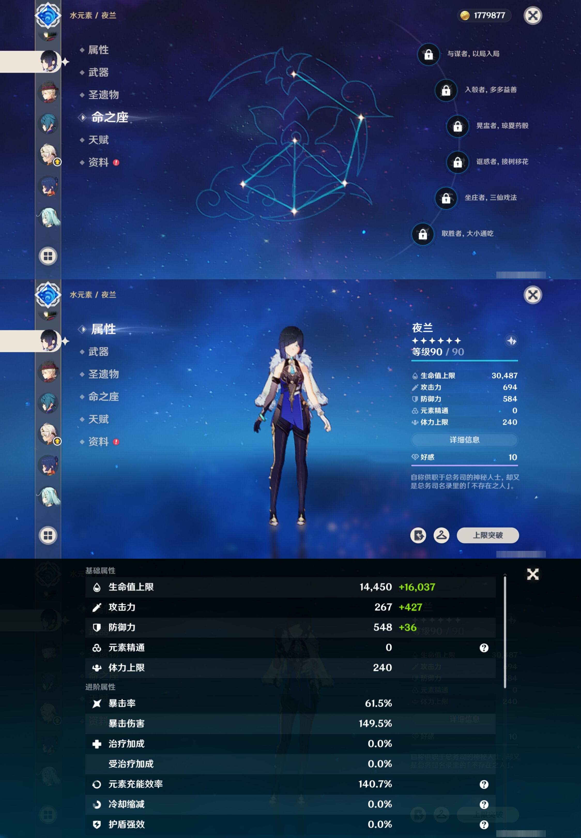 YSMK316840原神账号详情图23